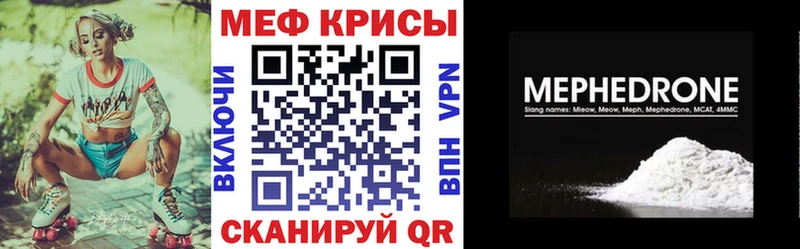 Сколько стоит Ахтубинск Метадон  Мефедрон  Альфа ПВП  гидра ССЫЛКА  Псилоцибиновые грибы 