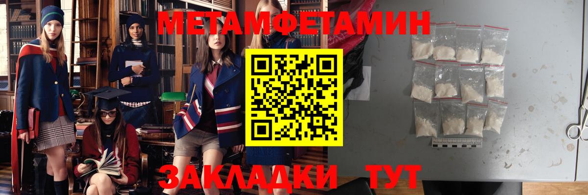 Амфетамин VHQ Ахтубинск