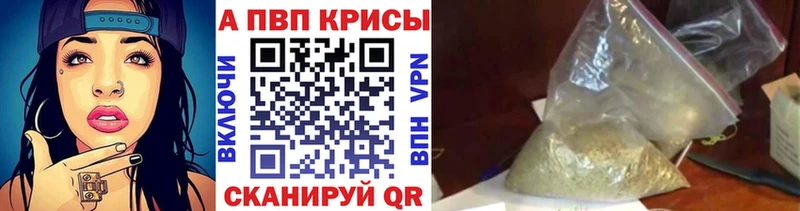 A PVP Соль  MEGA ONION  Ахтубинск  купить наркотики цена 