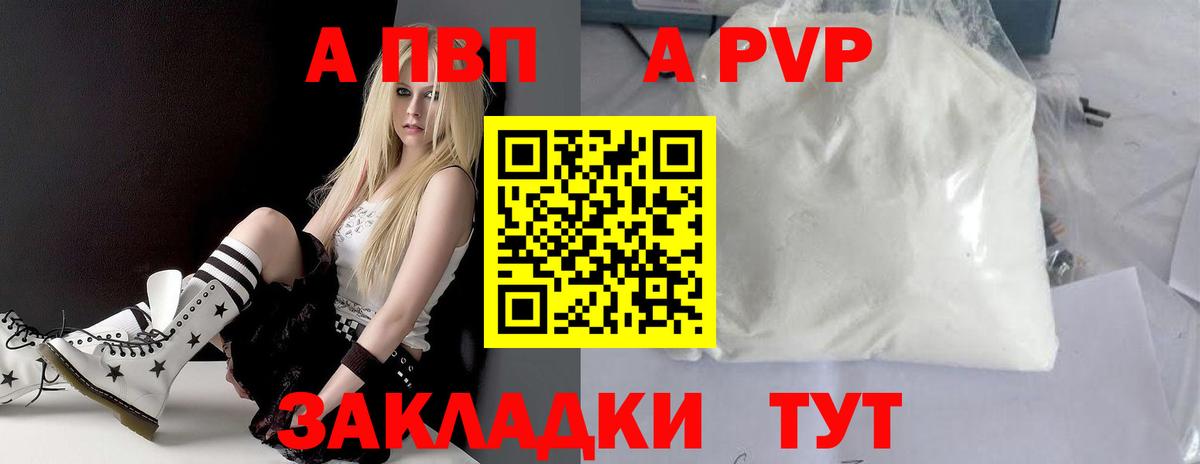 Ахтубинск  А ПВП СК КРИС  Вход с VPN 