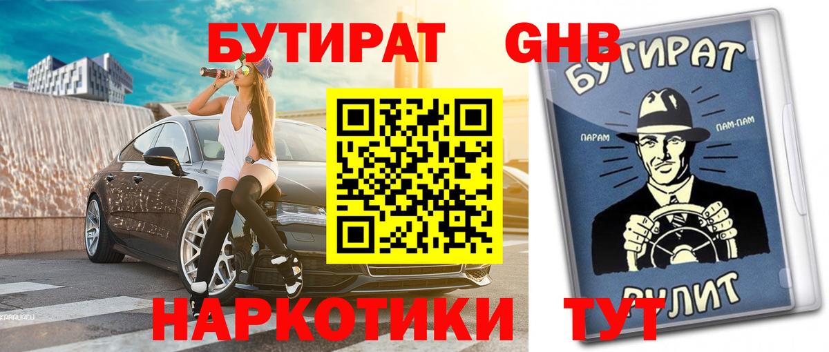 Гашиш  Меф МЯУ МЯУ   Экстази  Ахтубинск  Меф  