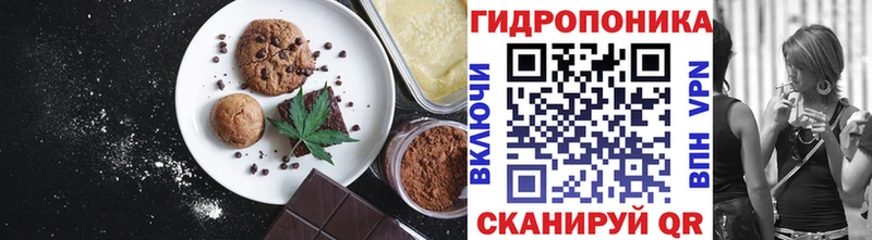 Canna-Cookies марихуана Ахтубинск