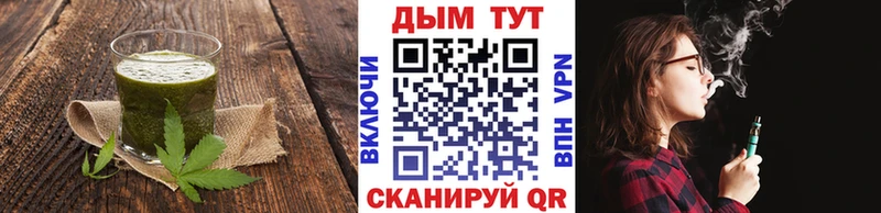 цена   Ахтубинск  Печенье с ТГК конопля 