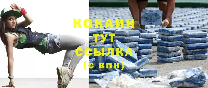 Cocaine FishScale  Ахтубинск 