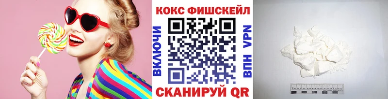 Cocaine VHQ  Ахтубинск 