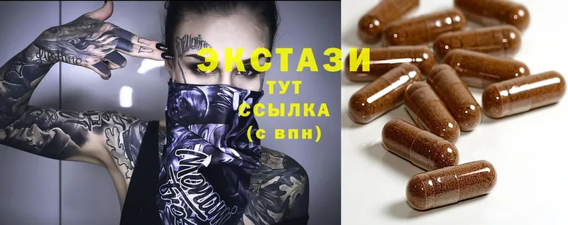 Ecstasy DUBAI  где купить наркоту  Ахтубинск 