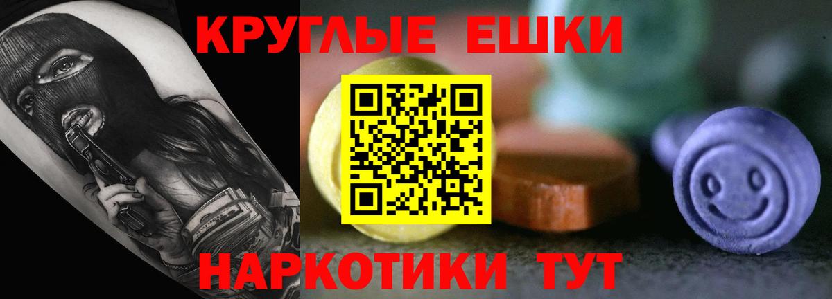 Меф мяу мяу Ахтубинск