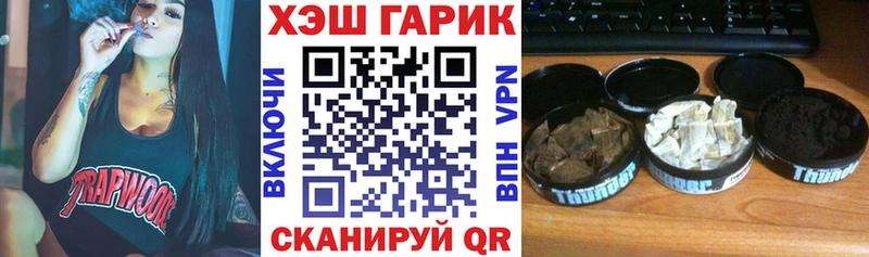 ГАШИШ Изолятор Ахтубинск