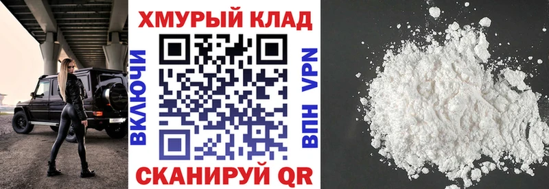 Героин гречка кракен зеркало Ахтубинск