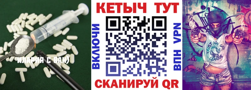 Кетамин VHQ  купить наркотики сайты  Ахтубинск 