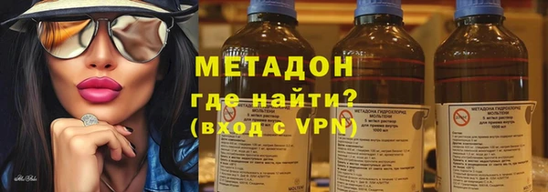 альфа пвп VHQ Новосибирск