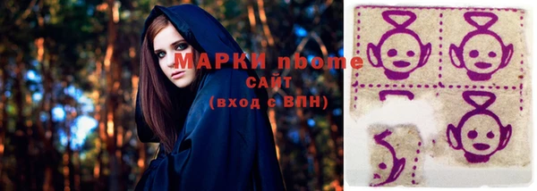соль ск Покров