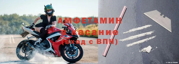 соль ск Покров