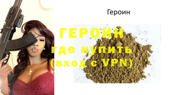 бошки Ельня