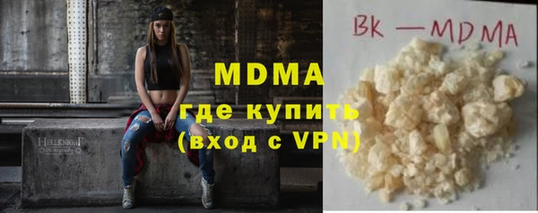 бутират Покачи