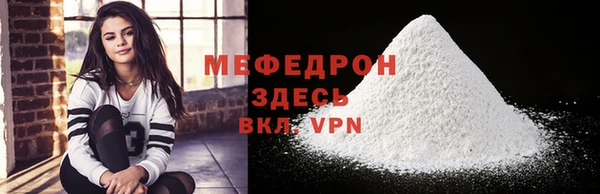 соль ск Покров
