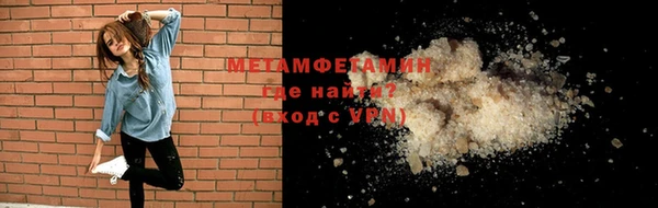 бутират Покачи