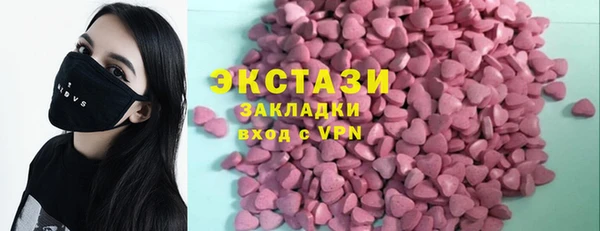 бутират Покачи