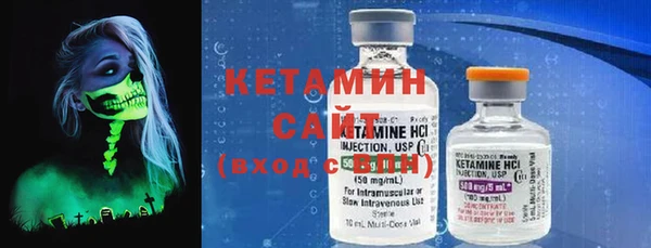 бутират Покачи