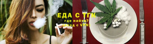 бутират Покачи