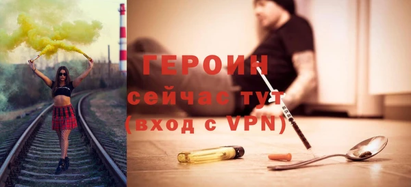 бутират Покачи