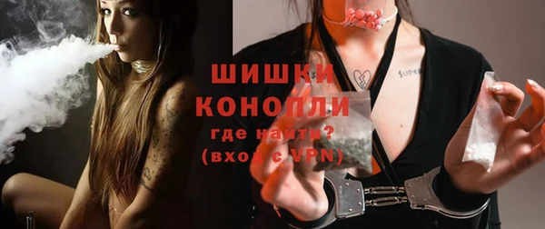 бутират Покачи