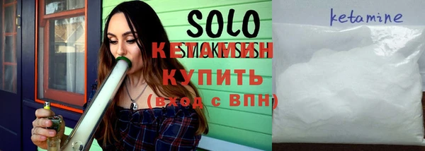 соль ск Покров