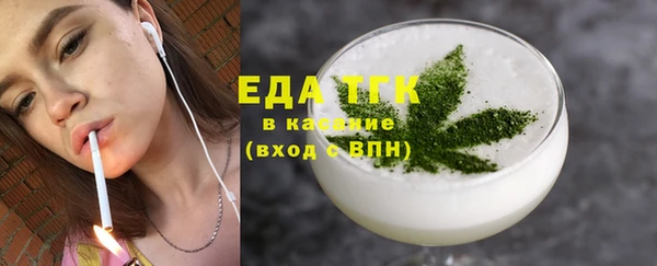 бутират Покачи