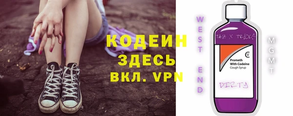 соль ск Покров