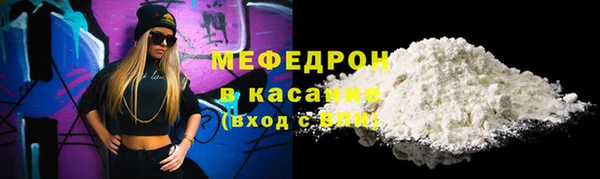бутират Покачи