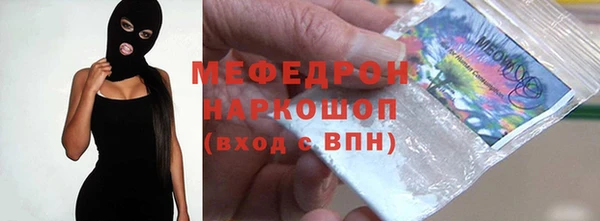 соль ск Покров