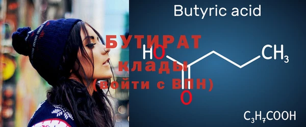 PSILOCYBIN Санкт-Петербург