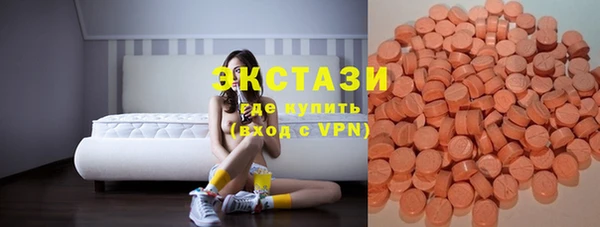 бутират Покачи