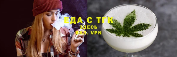 бутират Покачи