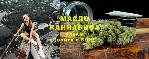 бутират Покачи