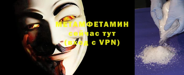 бутират Покачи
