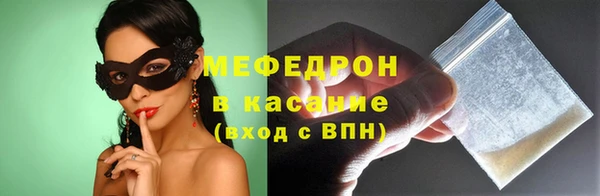 бутират Покачи