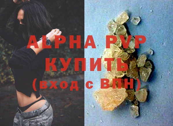 соль ск Покров