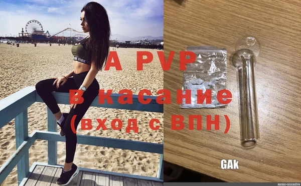 соль ск Покров
