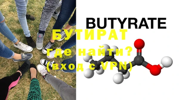 соль ск Покров
