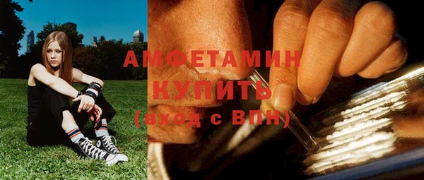 бутират Покачи