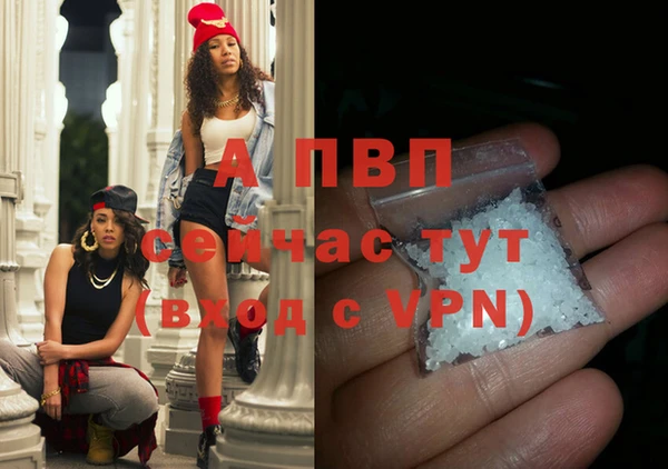 бутират Покачи