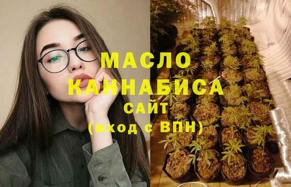 бутират Покачи