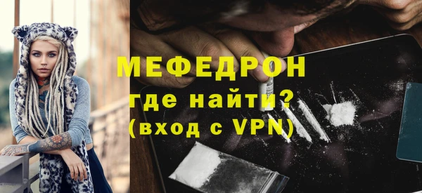 соль ск Покров