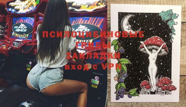 соль ск Покров
