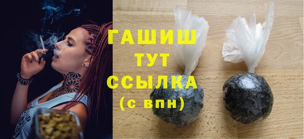 гашишное масло Ессентукская