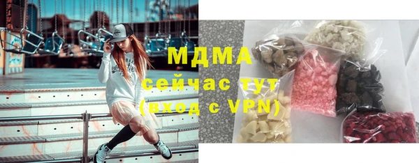 мефедрон VHQ Елабуга