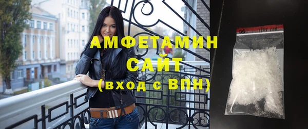 соль ск Покров