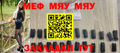 кокаин премиум Апшеронск