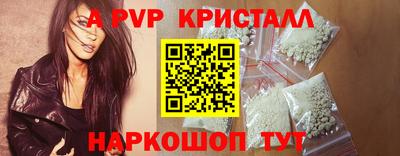 МДМА Апрелевка